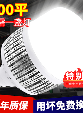 大功率led灯泡车间厂房仓库工业照明e27螺口工程高瓦数超亮大球泡