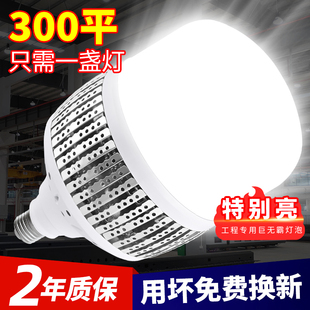 大功率led灯泡车间厂房仓库工业照明e27螺口工程高瓦数超亮大球泡