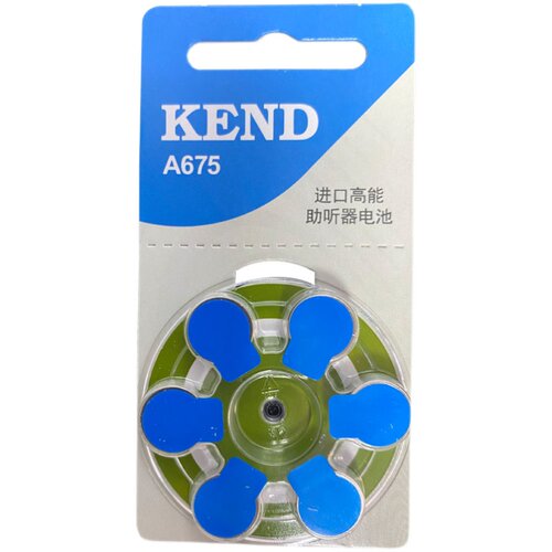 惠耳助听器电池kend原装进口