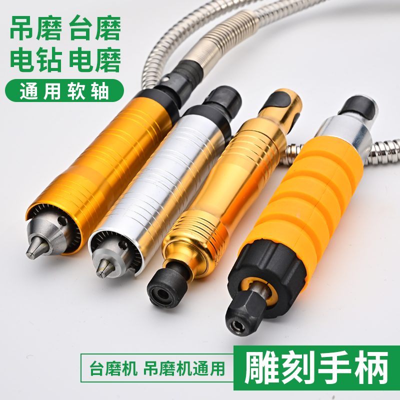 软轴手柄雕刻大功率吊磨机梦超