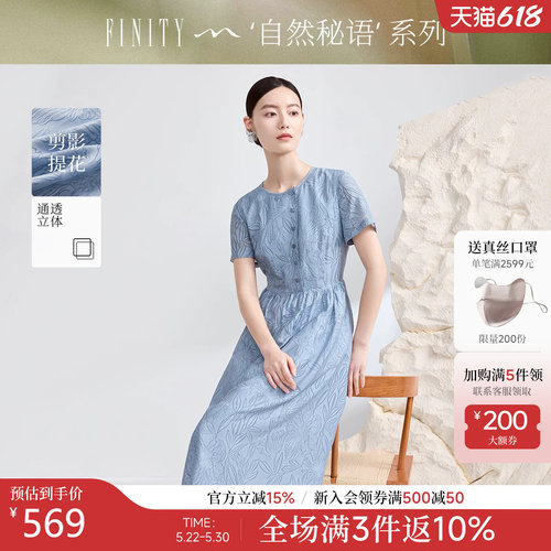 菲妮迪圆领百搭连衣裙
