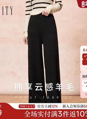 【羊毛】FINITY菲妮迪休闲裤2025年冬季新款简约气质直筒长裤女