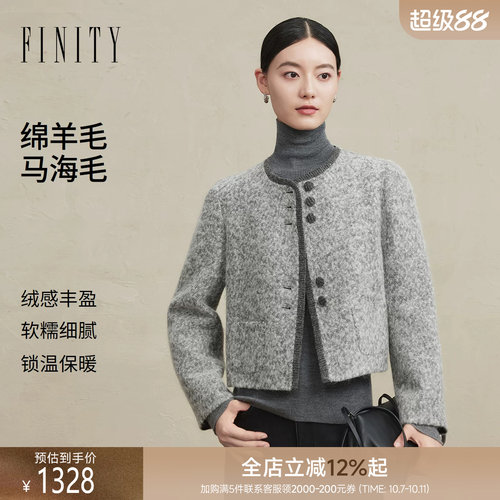 FINITY菲妮迪毛呢外套2026冬季新款双面呢羊毛大衣通勤长袖短款女