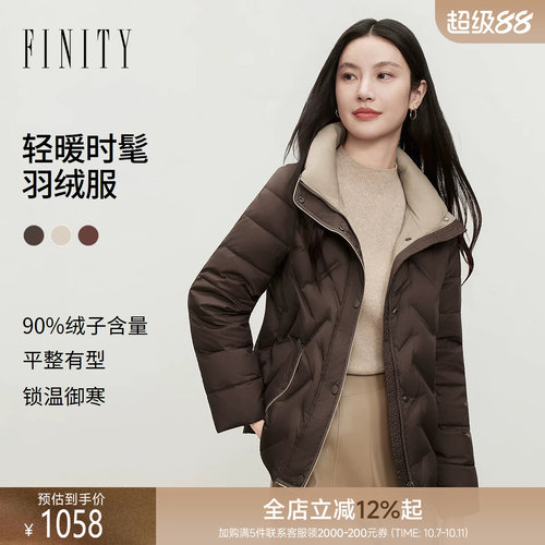 FINITY菲妮迪90鸭绒羽绒服2026冬季新款通勤短款立领保暖外套女装