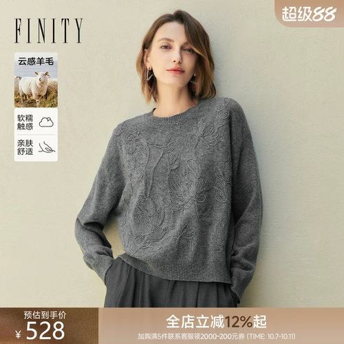 菲妮迪羊毛针织衫刺绣格雷系毛衣