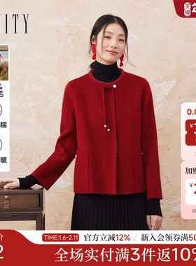 【新年战袍】FINITY菲妮迪新中式毛呢外套2026春新款双面呢大衣女