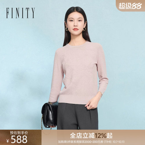 【天然真丝】FINITY菲妮迪针织衫2026秋新款简约圆领桑蚕丝上衣女