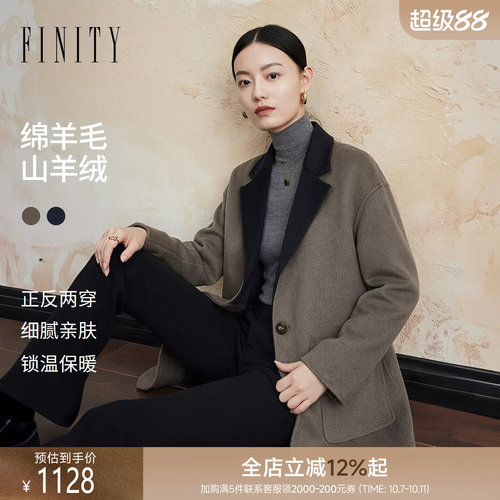 FINITY菲妮迪毛呢外套2026冬季新款双面呢羊绒大衣通勤中长款女装