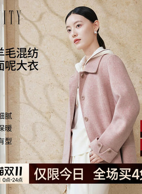 FINITY菲妮迪毛呢外套2026冬季新款双面呢羊毛大衣单排扣长款女装