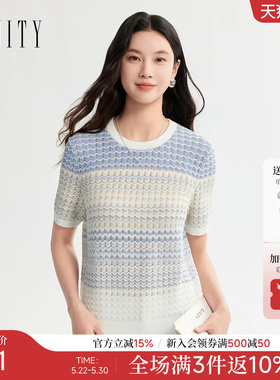 FINITY菲妮迪针织衫2026年夏季新款简约圆领蓝色渐变短袖上衣女装