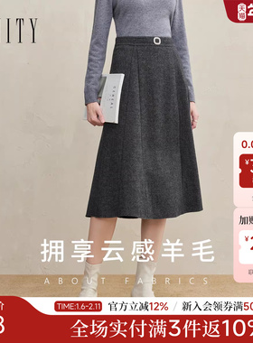 FINITY菲妮迪羊毛半身裙2025年冬季新款简约灰色百搭中长款半裙女