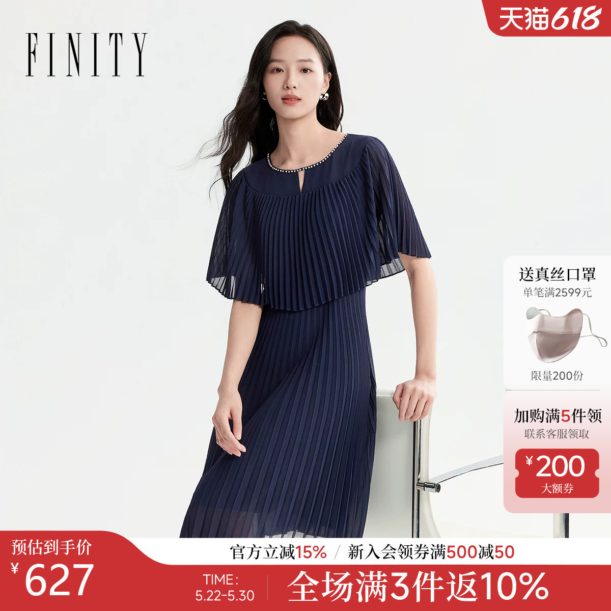FINITY菲妮迪连衣裙2026年夏季新款简约条纹气质优雅短袖长