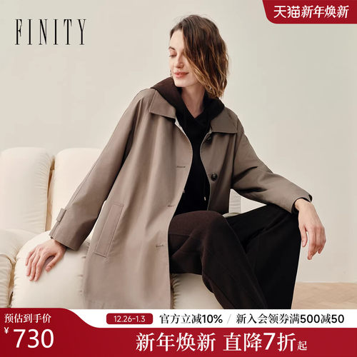 FINITY菲妮迪风衣卡其色连帽外套