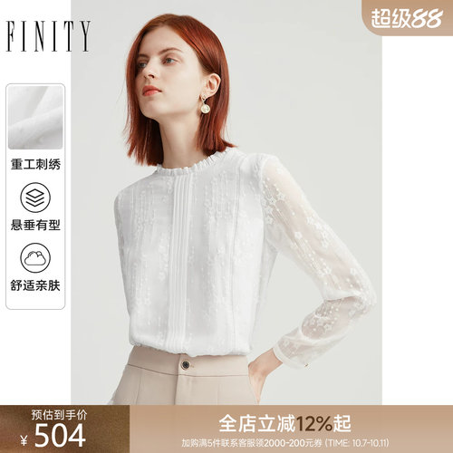 FINITY提花休闲衬衫轻奢