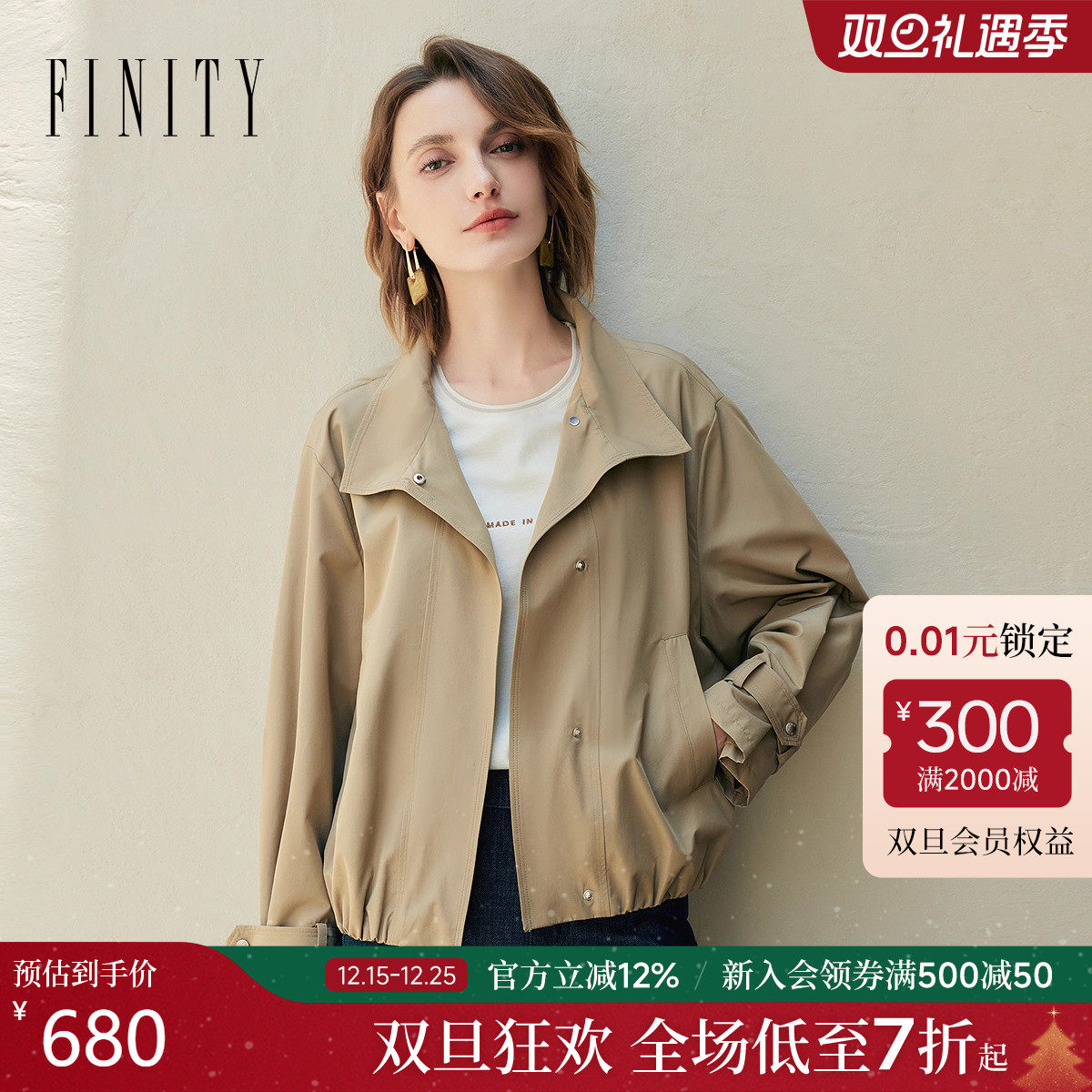 FINITY菲妮迪短款风衣翻领外套