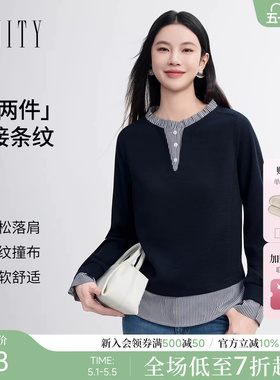 FINITY菲妮迪衬衫2026春新款假两件拼接条纹气质休闲衬衣上衣女装