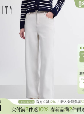 FINITY菲妮迪牛仔裤2026春新款白色绣花直筒垂感棉质宽松长裤子女