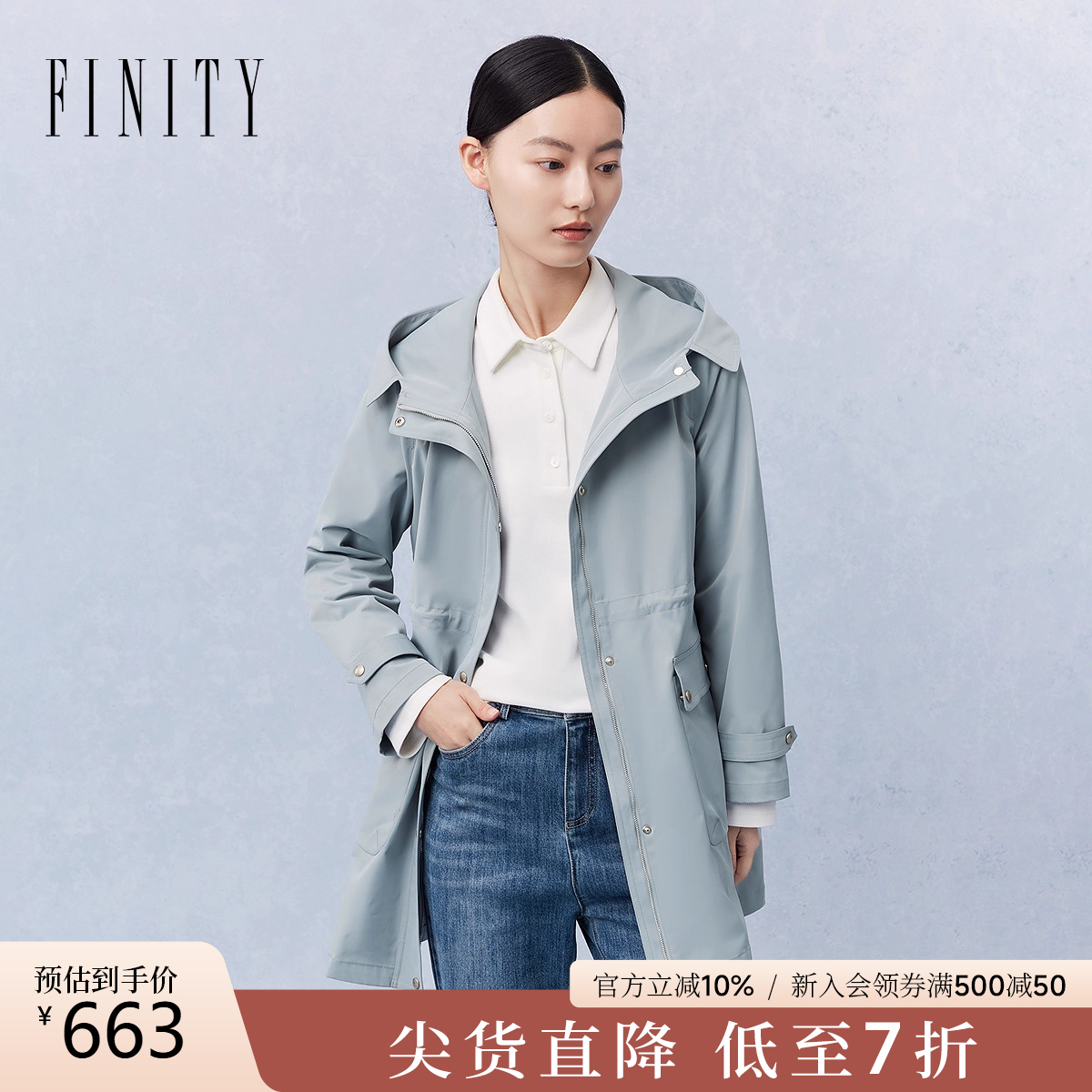 菲妮迪品牌风衣2025年秋季新款简约休闲风连帽耐皱时尚外套上衣女