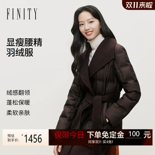 【双11预售】菲妮迪90鹅绒羽绒服26冬翻领拼接收腰长袖保暖外套女