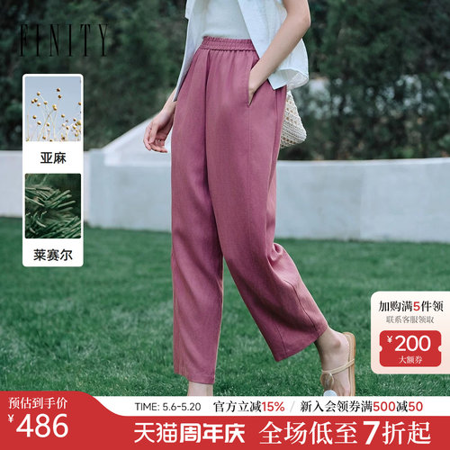 菲妮迪亚麻宽松休闲裤夏季新款