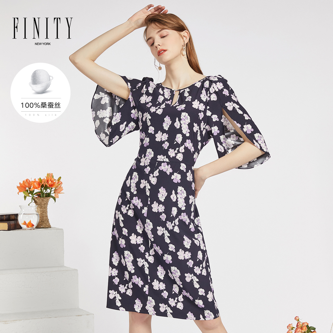 FINITY真丝碎花连衣裙女夏装收腰显瘦气质轻熟风女士裙子