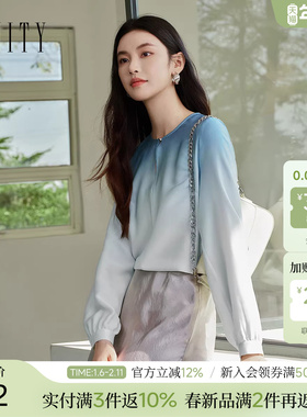 【天然真丝】FINITY菲妮迪雪纺衫2026年春季新款渐变设计感上衣女