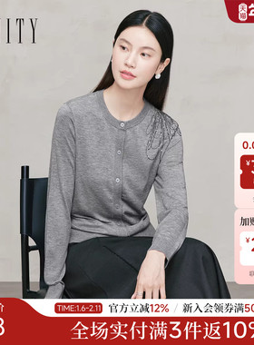 FINITY菲妮迪针织衫2025年秋季新款简约气质圆领绣花针织上衣女