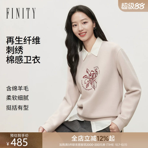 FINITY菲妮迪卫衣2026冬季新款简约通勤圆领刺绣显瘦长袖上衣女装