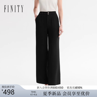 简约黑色直筒宽松垂感长裤 FINITY菲妮迪休闲裤 2026年夏季 新款 女装
