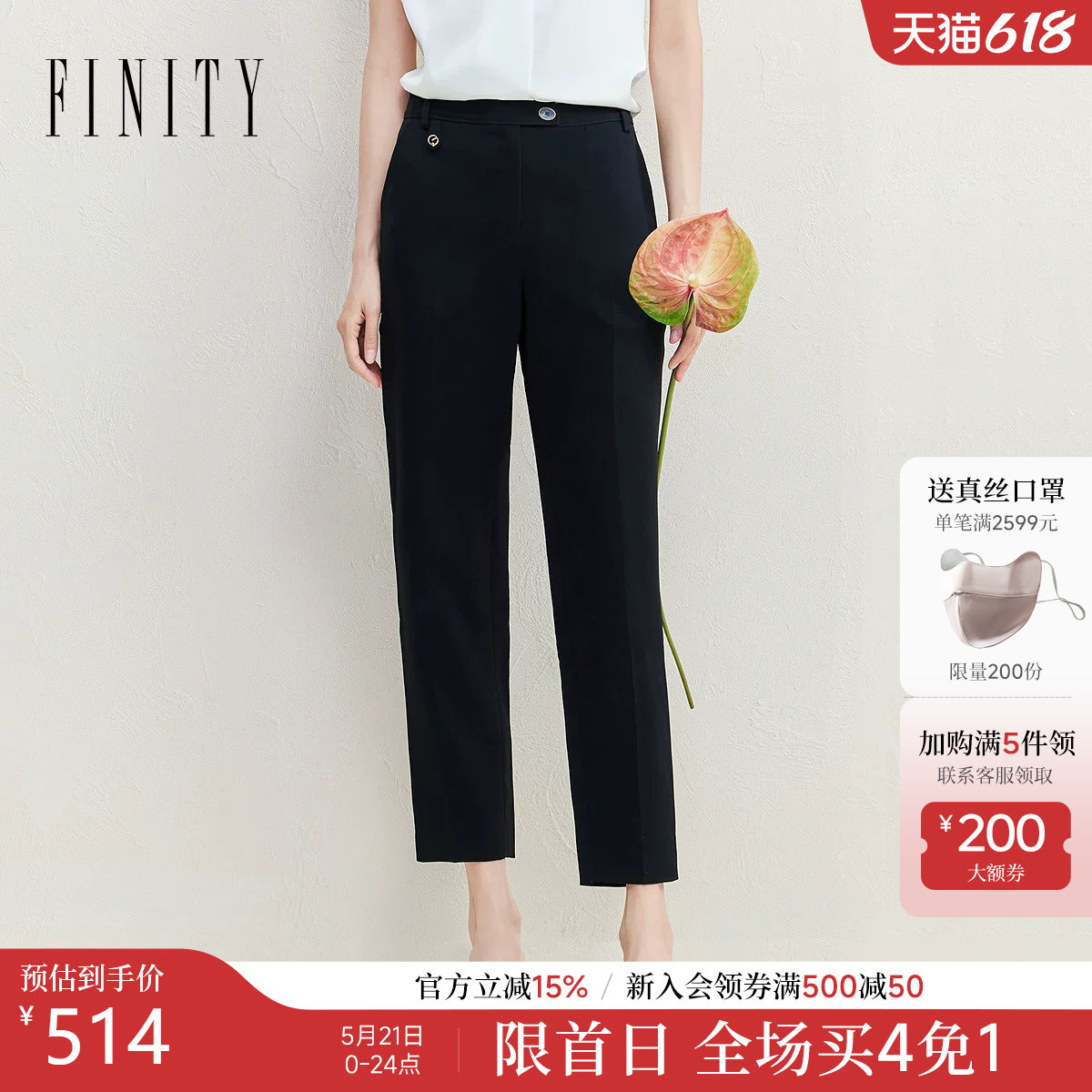 FINITY菲妮迪休闲裤2026年夏季新款简约黑色直筒垂感哈伦裤