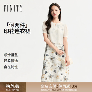 【天然真丝】FINITY菲妮迪假两件连衣裙26秋季新款印花百搭长裙女