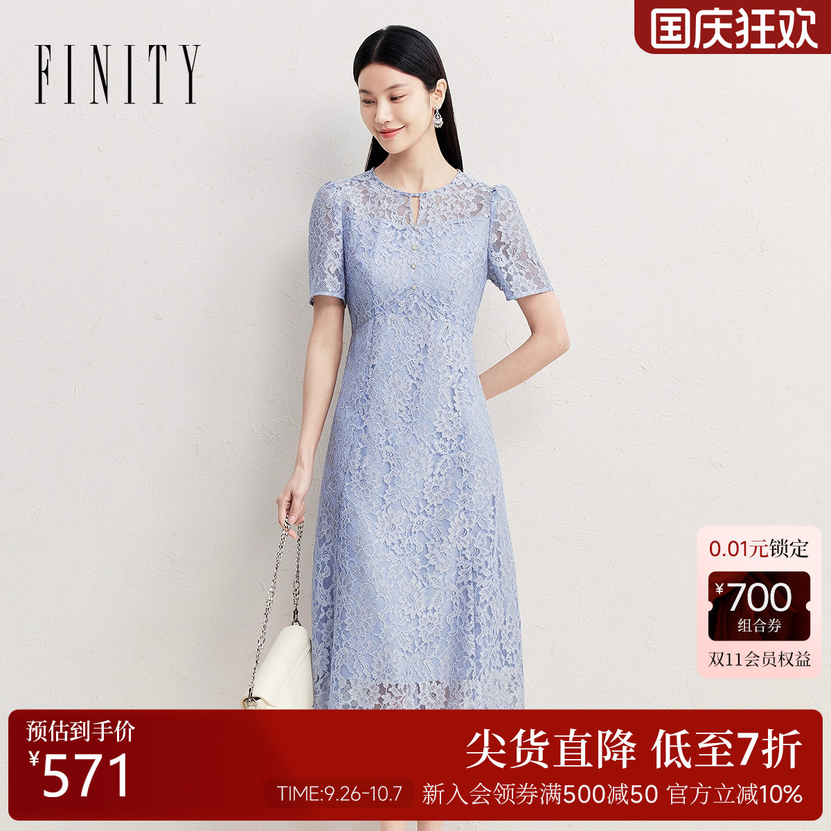 FINITY菲妮迪连衣裙2025夏季新款简约浅蓝色镂空设计感短袖裙子女