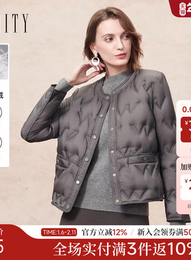 FINITY菲妮迪短外套2025年冬季新款简约无领短款90白鹅绒羽绒服女