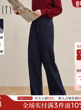 FINITY菲妮迪牛仔裤2025年冬季新款简约蓝色宽松绒感保暖长裤女士