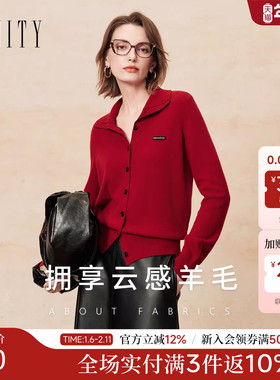 【新年战袍】菲妮迪针织衫2026年春新款简约翻领红色羊毛衫上衣女