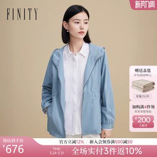 风衣女 简约气质连帽耐皱灰蓝色时尚 菲妮迪品牌短外套2026春季 新款