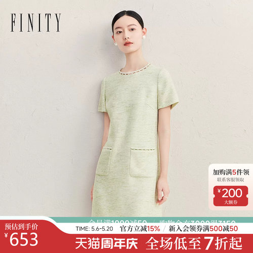 菲妮迪小香风优雅连衣裙