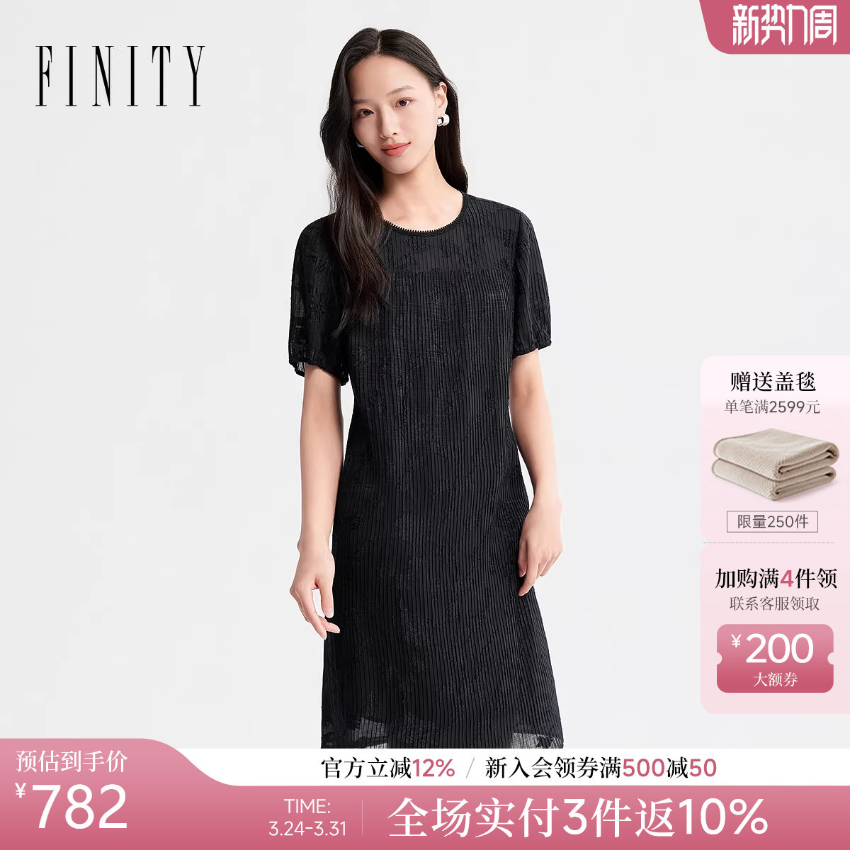 FINITY菲妮迪连衣裙2026年夏季新款简约黑白印花系带收腰长