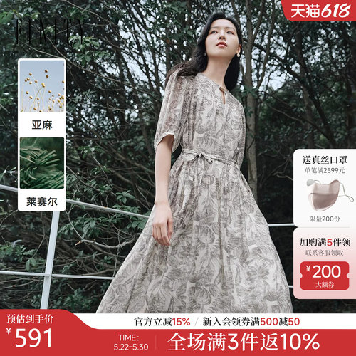 菲妮迪亚麻印花长款连衣裙