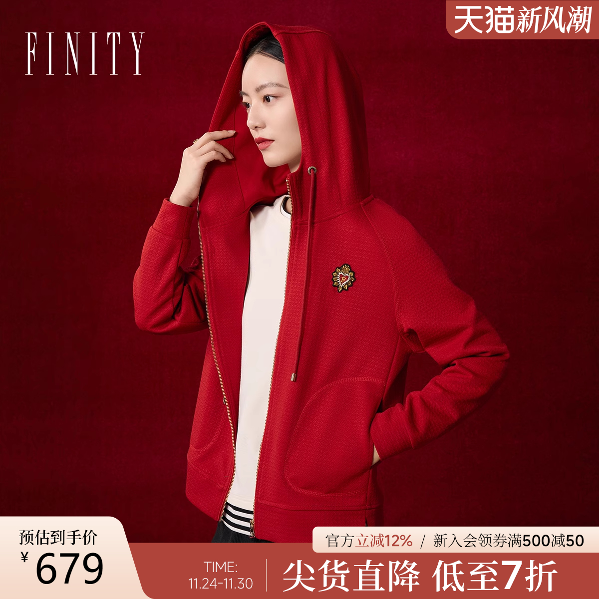 菲妮迪简约风时尚连帽短外套