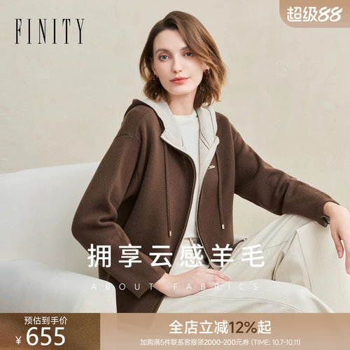 FINITY菲妮迪羊毛衫2026年冬季新款简约连帽棕色休闲外搭上衣女