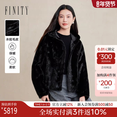 【水貂毛皮】FINITY菲妮迪皮草2026春新款连帽轻奢短款羊皮大衣女