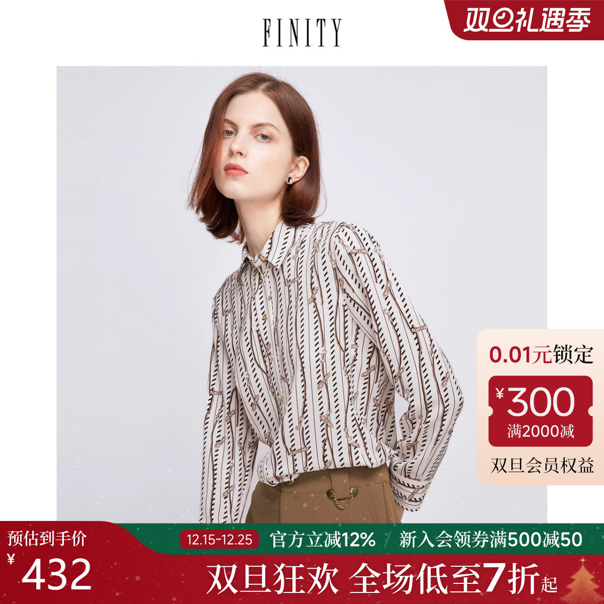 FINITY2025秋季新款通勤气质印花上衣设计感小众雪纺长袖衬