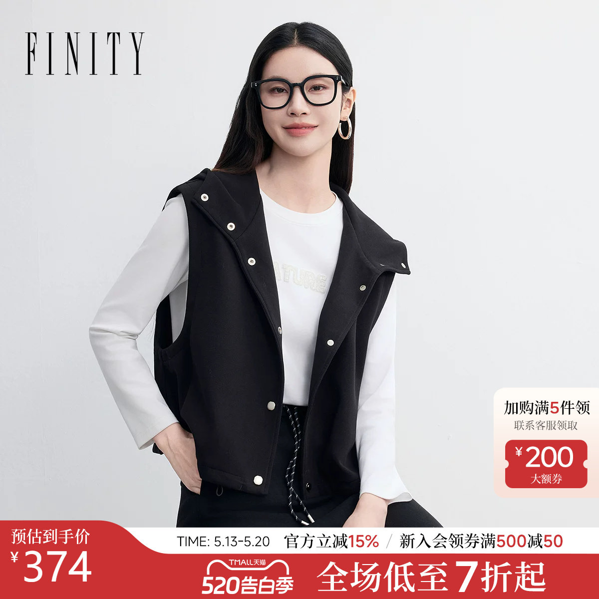 FINITY菲妮迪无袖马甲2026春新款黑色连帽休闲风百搭外套上