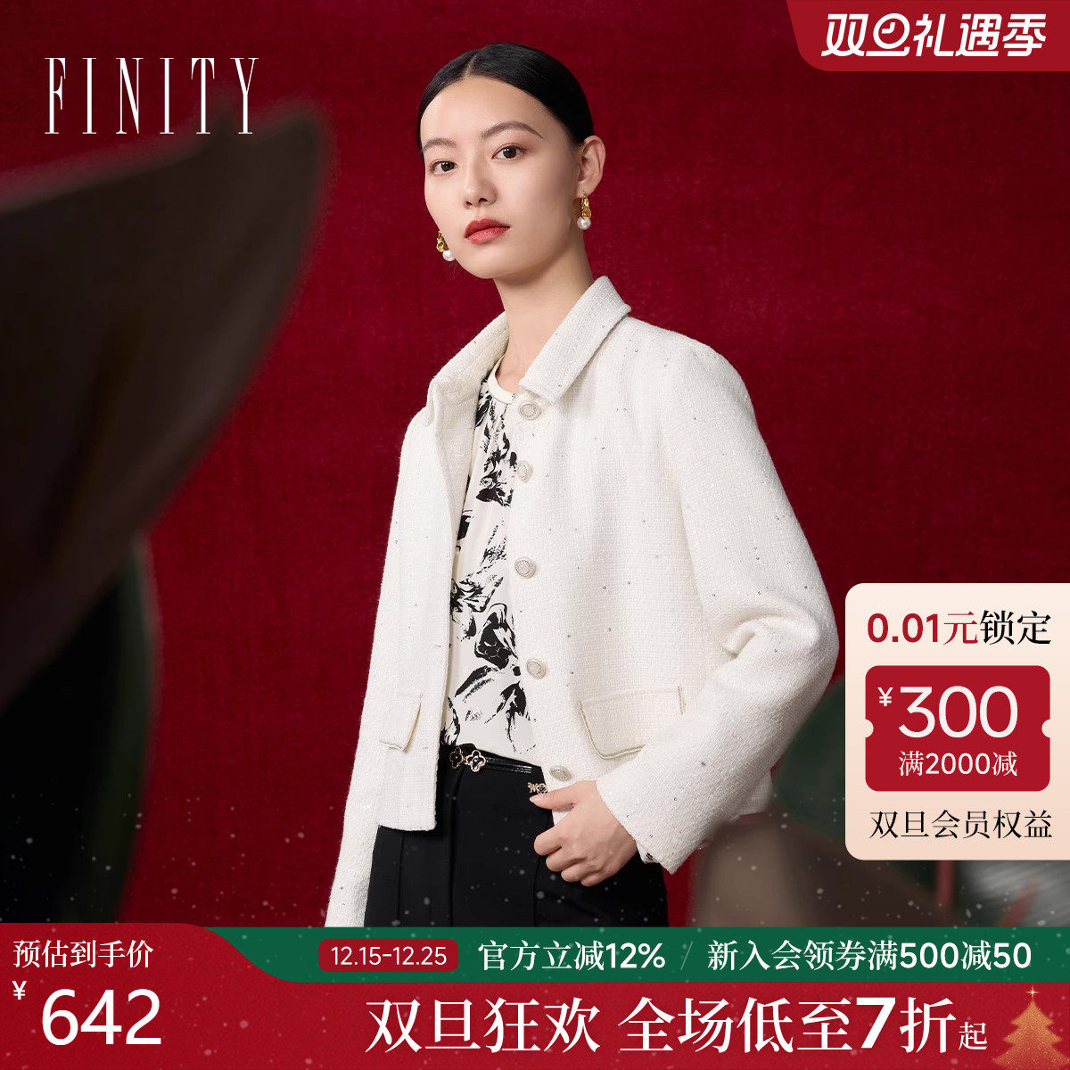 短外套女 春季新款