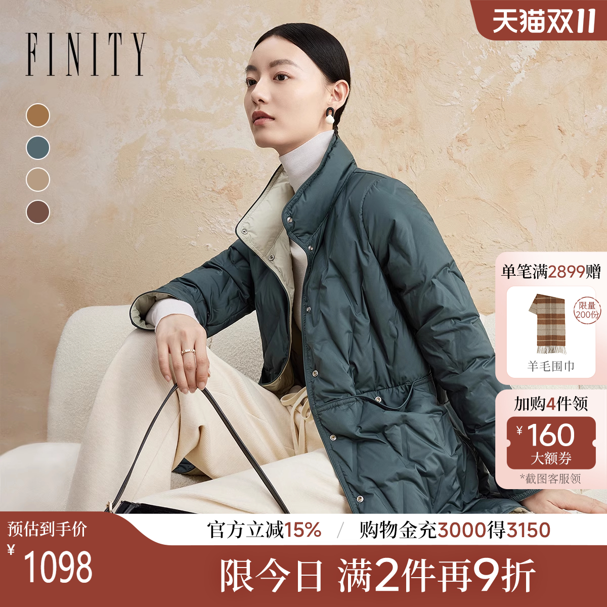 羽绒服女 冬季新款