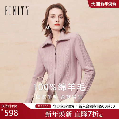 纯羊毛羊毛衫翻领双开门襟上衣