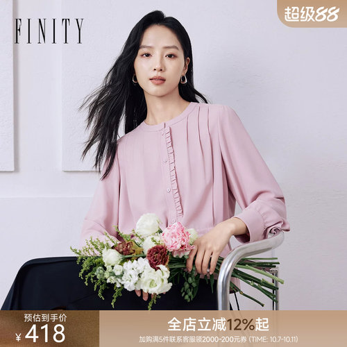FINITY菲妮迪衬衫2026年秋新款简约设计感抽褶百搭设计感上衣女士
