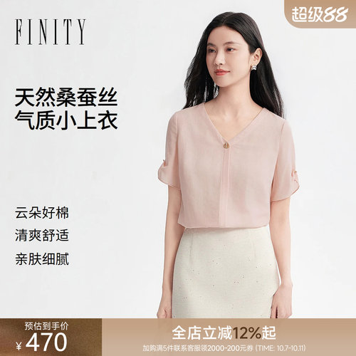 菲妮迪天然桑蚕丝夏季雪纺衫女