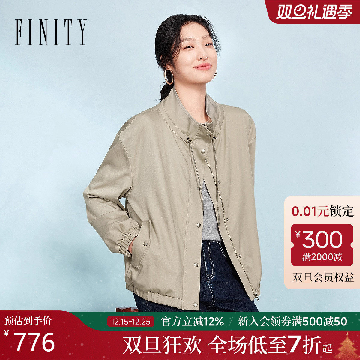 菲妮迪短款风衣外套2025秋新款简约抽绳通勤时尚上衣女